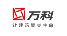 萬科